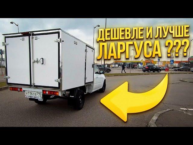 ЕСЛИ НЕТ ДЕНЕГ НА НОВЫЙ ЛАРГУС -  LADA ВИС 2349