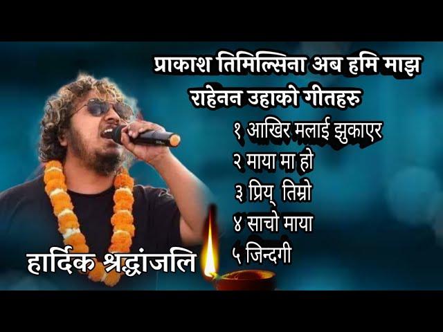 New Nepali papular songs Prakash timilsina all hit song collection 2024