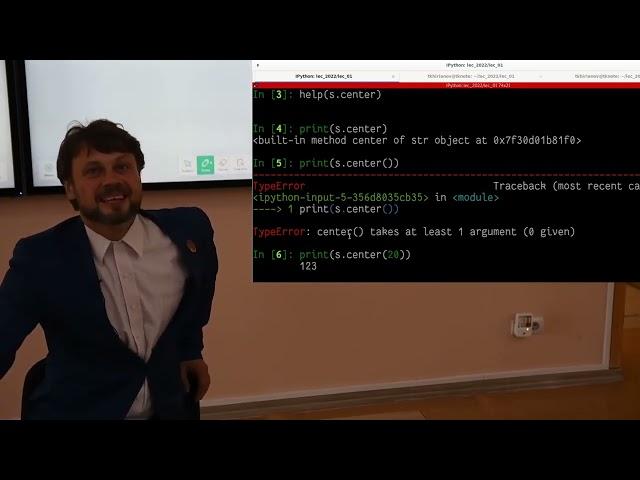 Практика программирования на Python, Хирьянов Т.Ф. лекция 1, 07.09.2022