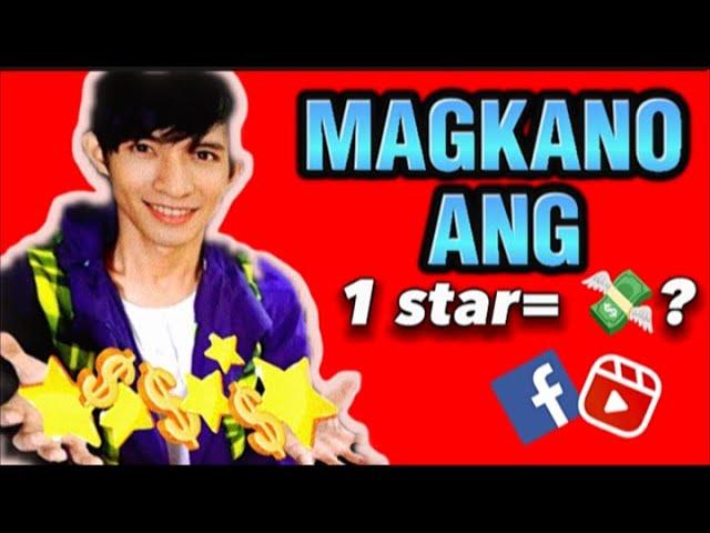 MAGKANO ANG KITA PER 1 STAR CONVERT TO DOLLAR ? PAANO KUMITA SA FACEBOOK REELS STAR ?  @BOB377