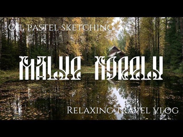 Malye Korely | Travel oil pastel drawing - Relaxing travel vlog + no talking