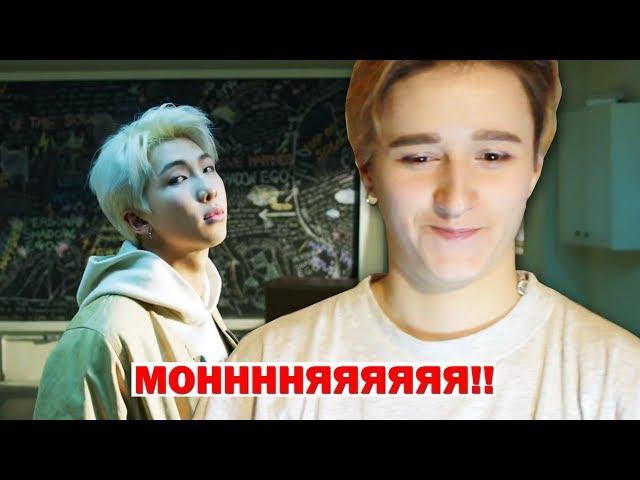 РЕАКЦИЯ на BTS MAP OF THE SOUL : PERSONA | НАЧАЛО НОВОЙ ЭРЫ | REACTION MV | Minke Ent.