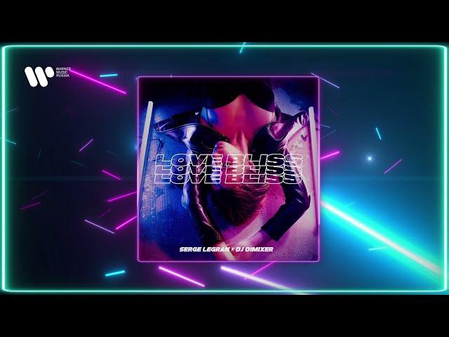 Serge Legran & DJ DimixeR - Love Bliss | Official Audio