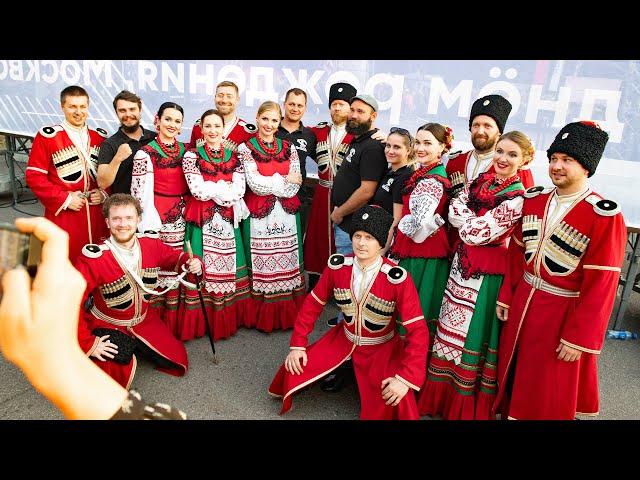 Московский казачий хор - Казачий круг 2024, Сокольники / Moscow Cossack Choir - Cossack Circle 2024