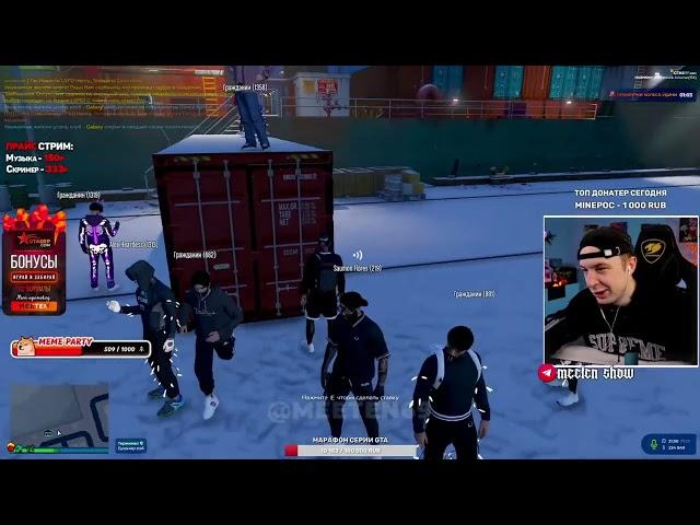 У МИТИНА ПОЯВИЛАСЬ ЛИЧНАЯ ОХРАНА НА GTA 5 RP#gta #gta5rp #harmony