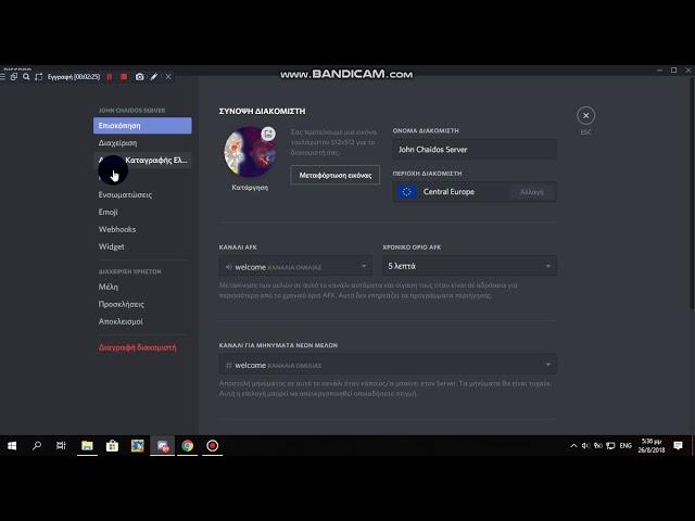 How to add animated emojies on your discord server | 2018