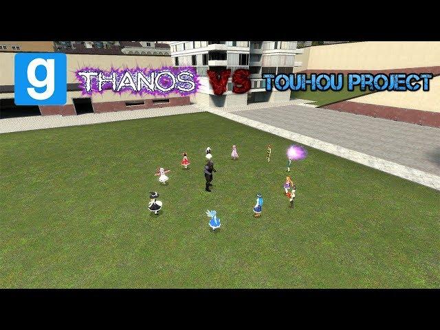 Garry's Mod Thanos vs Touhou Project