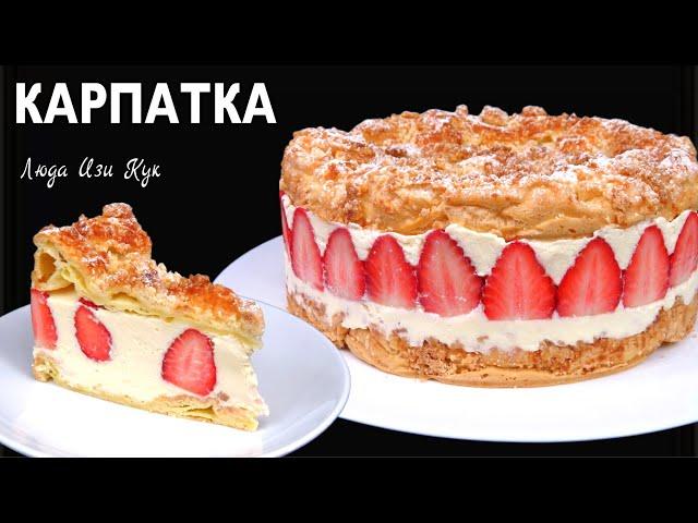  Vanilla Strawberry KARPATKA Tort | Popular Polish Cake