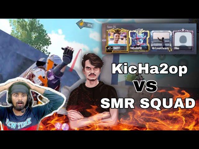 KicHa2op v/s @SMRGAMING & Dove Raj | ಮಸ್ತ್ Intense Match ಗುರು  LAST ZONE FIGHT ।