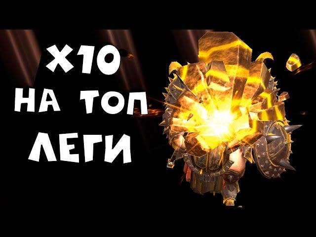 вскрываю осколки зрителей под топовый х10 RAID shadow legends