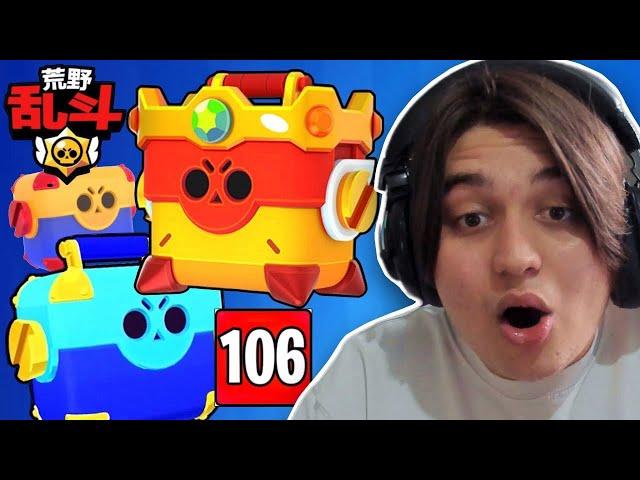 ÇİN SÜRÜMÜNE GİRİP KUTU AÇILIMI YAPTIM!! YILLAR SONRA KUTULAR GERİ DÖNDÜ BRAWL STARS