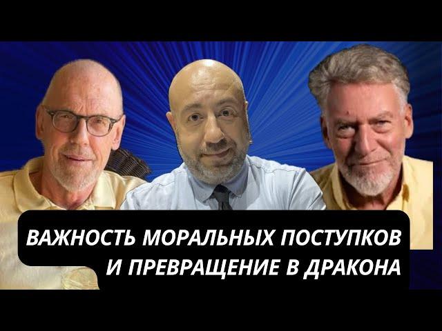 АРТЕМИЙ ТРОИЦКИЙ отвечает МАРКУ ПОМАРУ: О МОРАЛЬНЫХ ПОСТУПКАХ И О ПРЕВРАЩЕНИИ США В ДРАКОНА