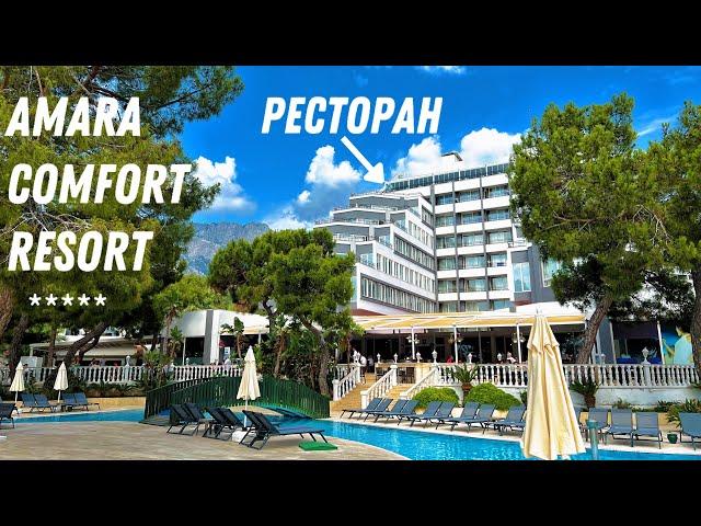 Ресторан на крыше отеля AMARA COMFORT RESORT 5* (ТУРЦИЯ / ГЁЙНЮК) 