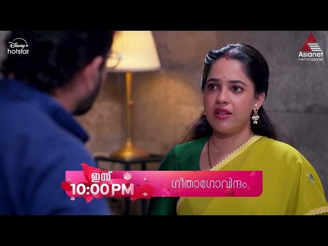 Geetha Govindam Promo || 14-11-2024 || Episode 542 || Asianet