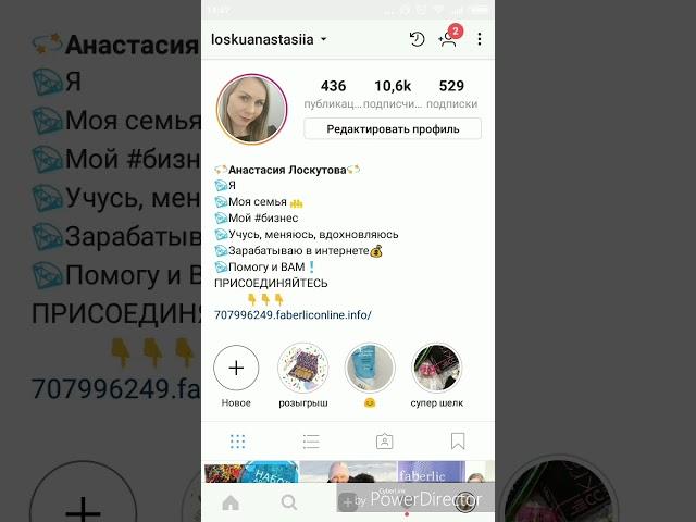 Новые ЛИМИТЫ ИНСТАГРАМ!