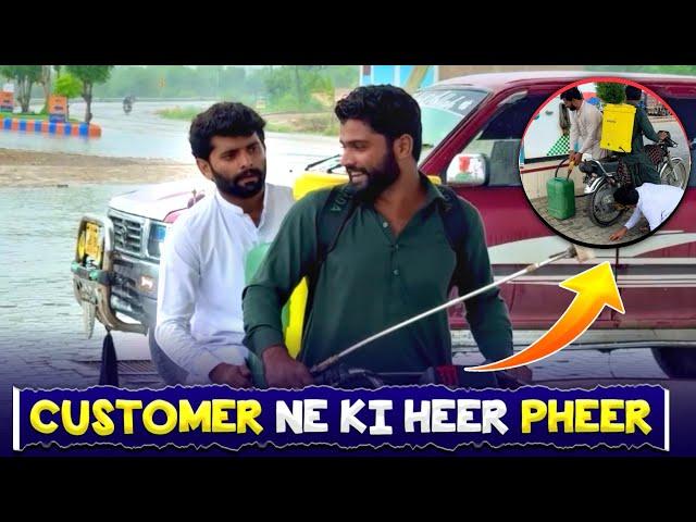 Customer Nay Ki Heer Pheer 