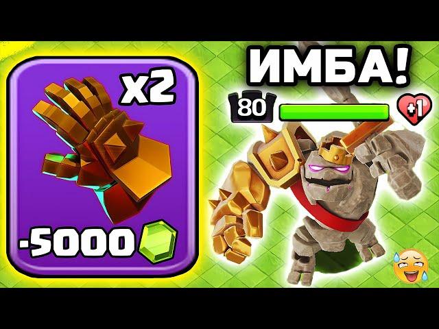  КУПИЛ ВСЕ ПЕРЧАТКИ ГИГАНТА В Clash Of Clans! Это ИМБА