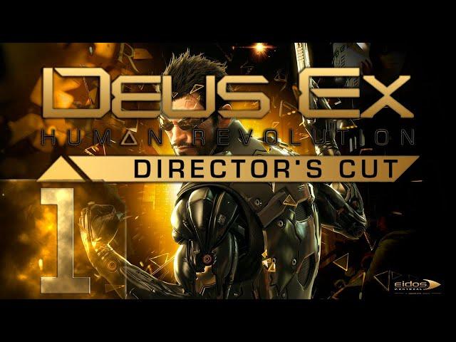 Deus Ex: Human Revolution - Максимальная сложность - Первый раз - Прохождение #1 Время пришло!