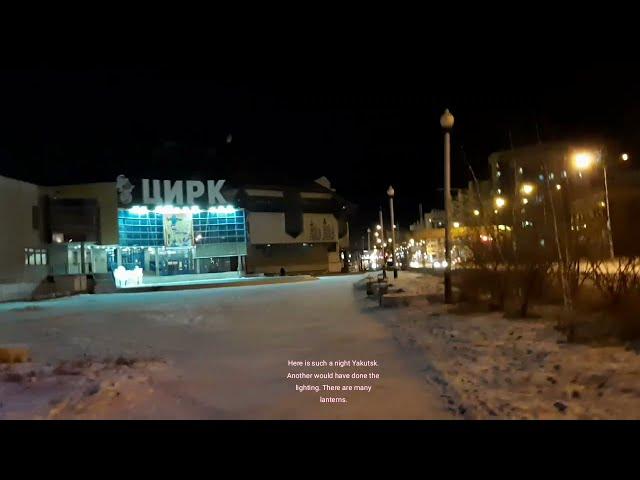 Якутск. Ул.Пояркова.Цирк. Yakutsk, Poyarkov Street, Circus.