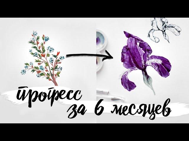 КАК Я САМОСТОЯТЕЛЬНО НАУЧИЛАСЬ РИСОВАТЬ + МОЙ БОТАНИЧЕСКИЙ СКЕТЧБУК // pure julia