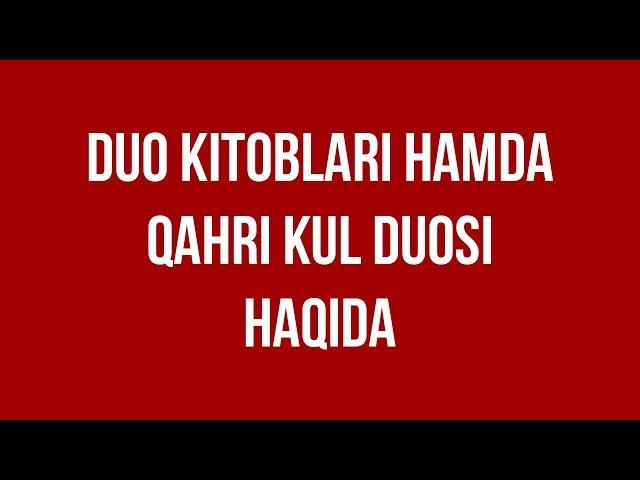 Savol-javob: "Duo kitoblari hamda Qahri kul duosi haqida" (Shayx Sodiq Samarqandiy)