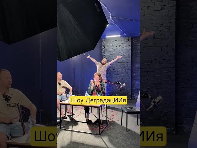 ДеградацИИя ломает нейросеть!