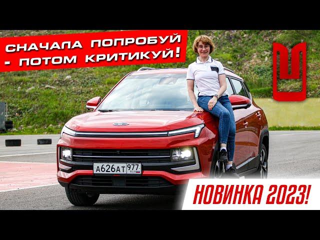 Народный автомобиль! | Москвич 3 обзор