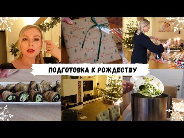 VLOG: СХОДИЛИ С ДРУЗЬЯМИ В РЕСТОРАН/ готовлю САЛАТ СУШИ  И РУЛЕТИКИ С ОРЕХАМИ  ПОДАРКИ  