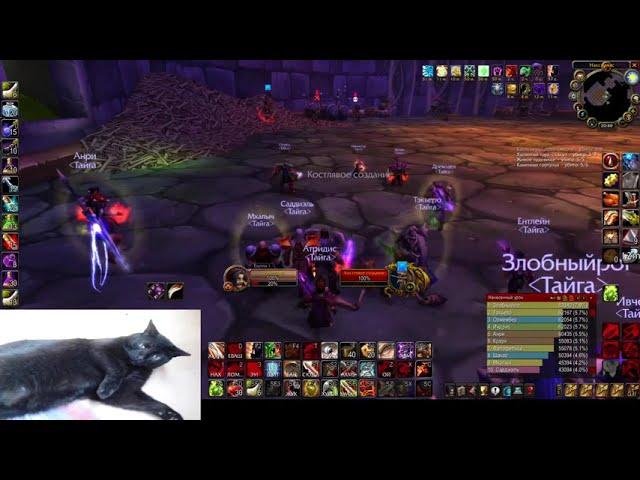 WoW Classic Тайга NAXX 7.12.2020