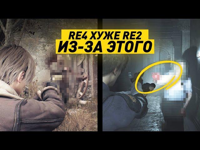 РАЗБОР ГРАФОНА | Remake RE 2 ПРОТИВ RE 4 | Сравнение Графики Resident Evil