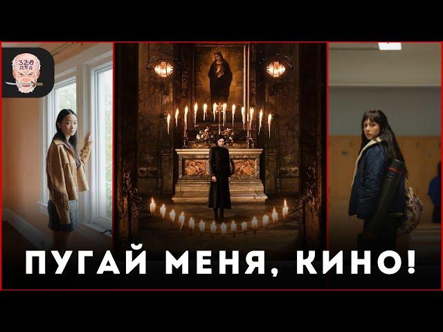 В поисках СТРАШНОГО ХОРРОРА я нашел... ЭТО
