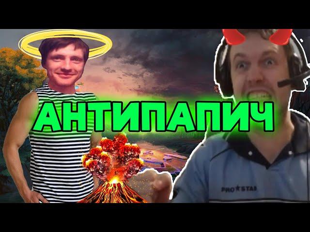 AndreyIMMERSION про ненависть и Рейдж | AndreyIMMERSION Dota 2