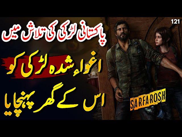 SARFAROSH | Ep121 | Pakistani Jasoos Saved Abducted Girl From Indian Dacoits | Roxen Original