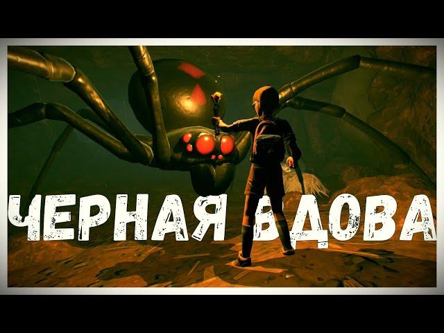 КАК ФАРМИТЬ ВСЕХ ЧЕРНЫХ ВДОВ Без Получения Урона в GROUNDED