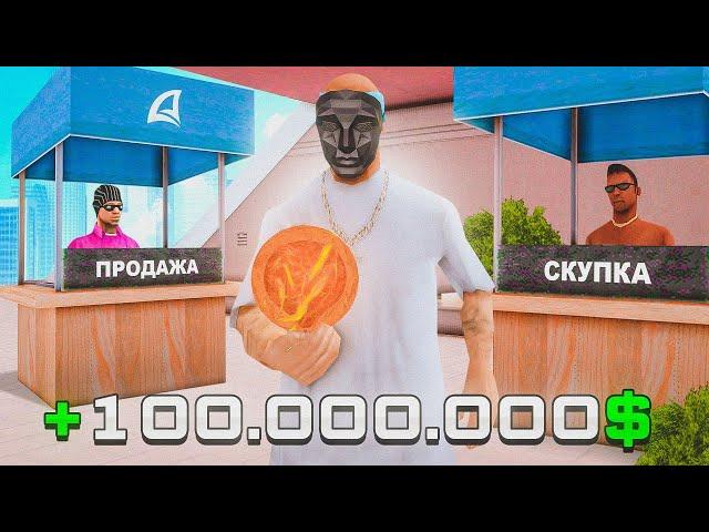 +100.000.000 ЗА ГОДИНУ! *ЖОСКИЙ ФАРМ* на ARIZONA RP CHANDELR / ШЛЯХ ДО АФК ЗАРОБІТКУ #5 (samp)