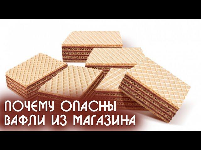 Не покупайте вафли в магазине | В этих вафлях молочный жир заменяют растительным пальмовым
