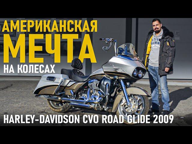 Как я купил мотоцикл из США? Путь к Harley Davidson CVO Road Glide!