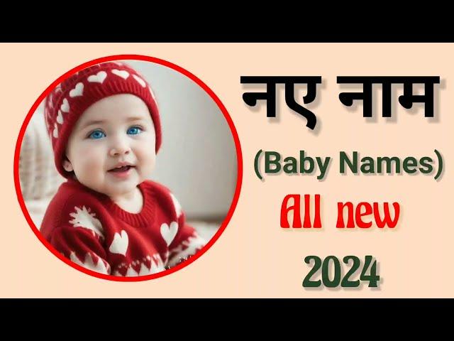 Latest baby boy names 2024/Hindu ladkon k naye naam/babies name/ladkon k naye nam/boynames