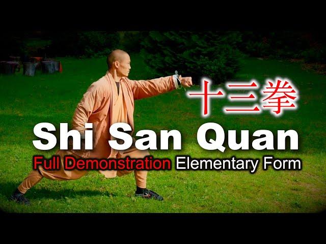 十三拳 · Shi San Quan  Full Demonstration  Shaolin Elementary Form