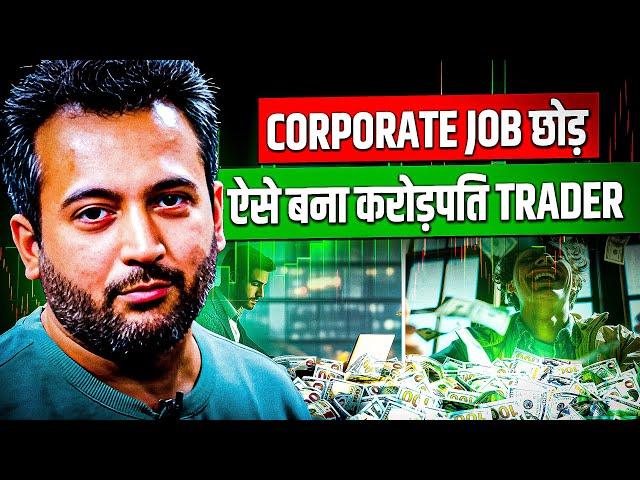 Share Market में कंगाल अपनी गलती से ही बनते हैं | @VijayThakkar | Option Trading | Josh Talks Trader