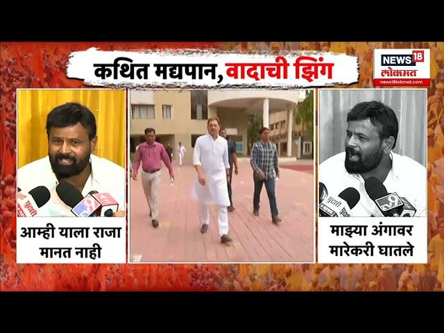 Laxman Hake Vs Jarange Patil : हाकेंचं कथित मद्यपान, वादाची झिंग? हाके म्हणाले? | Marathi News