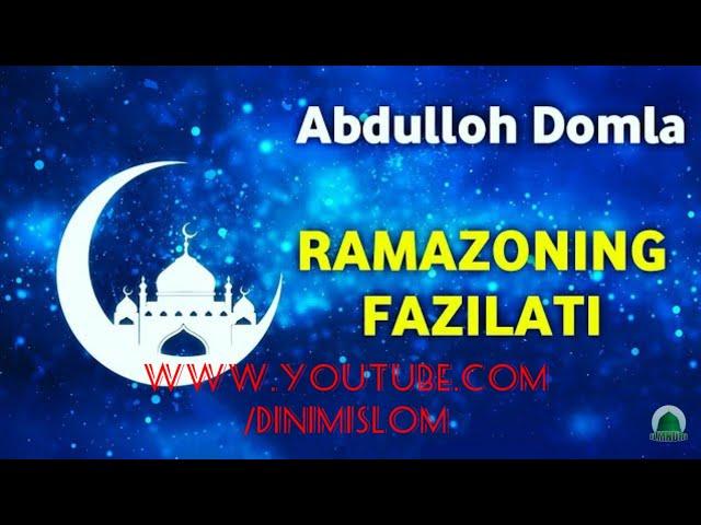 Abdulloh Domla   RAMAZON OYI HAQIDA   РАМАЗОН ОЙИ ХАКИДА