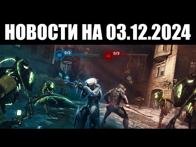 Warframe | Новости  | Начало ТЭННОБАУМА, мятежный ВИКТОР и сожительство с ПРОТОФРЕЙМАМИ? 