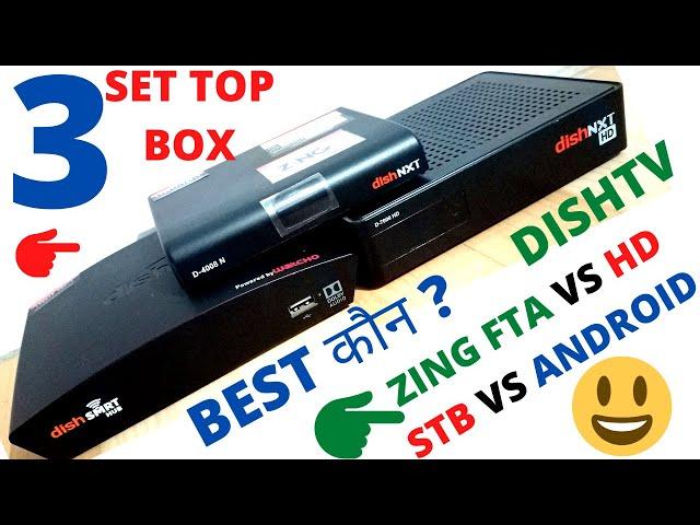 Dishtv Zing Super FTA Vs Dishtv HD Set Top Box Vs Dish Smrt Hub Android Box|Set Top Box Comparison