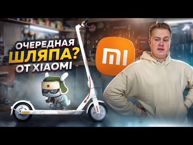 Спорная новинка Xiaomi Electric Scooter 3 Lite