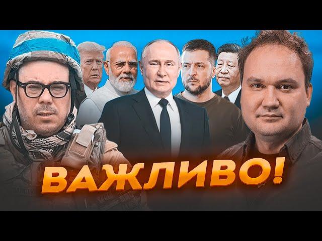 БЕРЕЗОВЕЦЬ, МУСІЄНКО: США дадуть Україні нову зброю! Захід відреагував на нову ядерну доктрину рф!