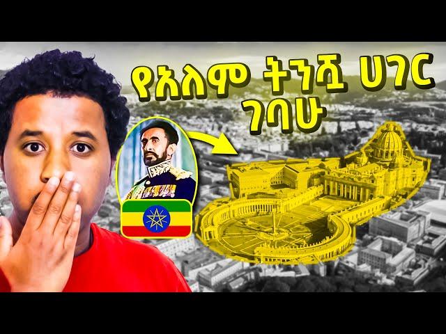 አስገራሚዋ የአለም ትንሿ ሀገር ገባሁ Vlog Travel