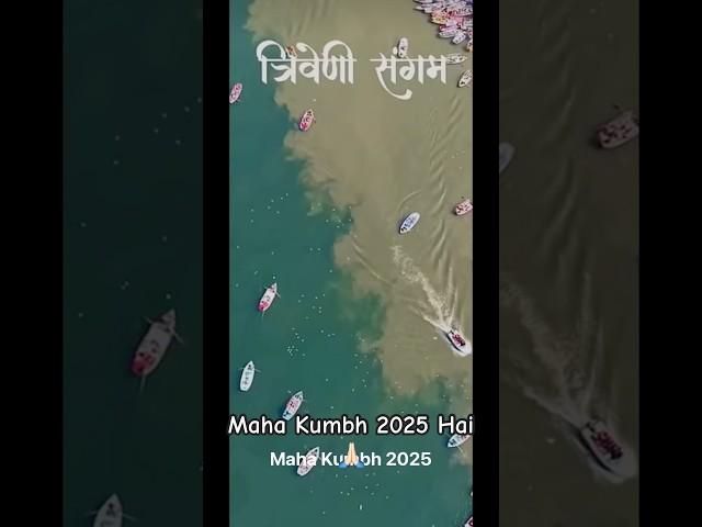 Maha kumbh Hai #mahakumbh2025 #trivenisangam #kailashkher #kumbhmela #ganga #triveni #hinduism