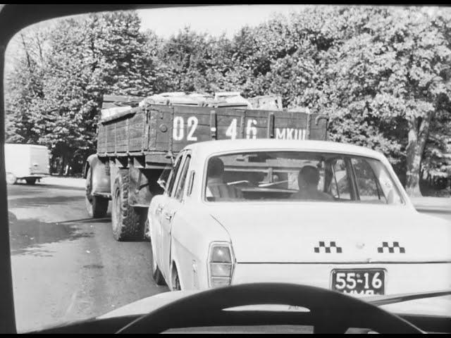 Вождение автомобиля в городских условиях, 1975