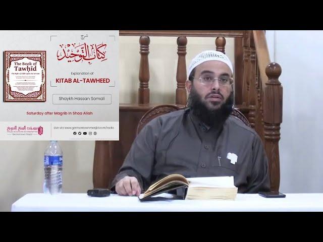 The Meaning of Tawhid | Explanation of Kitaab al-Tawheed | Lesson 1 | Sheikh Hassan al-Somali